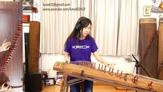 Green Day-Wake Me Up When September Ends Gayageum ver. by Luna