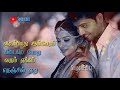 Tamil Video Songs Free Download Intha Mamanoda Manasu