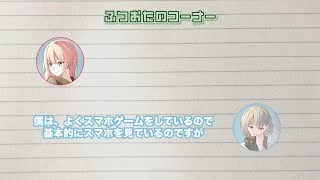 [MyGo] 迷子集會 59 關西組