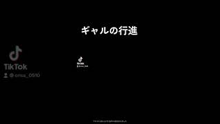 ギャル大集合?沖縄の無人島(神山島)でゴミ拾いしてきた✨黒肌GALかわいい?