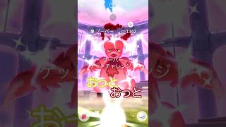 初日色違い✨ダイマックスブーバーが新登場🔥✨#ポケモンgo #pokemongo #pokemongoshorts