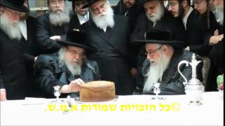 האדמו״ר מבעלזא הגיע לצאנז, לברך ולהתברך בברכת השנים