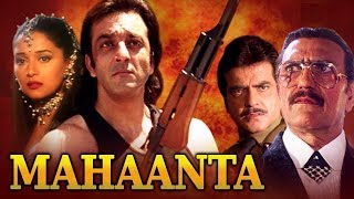 Mahaanta 1997 full movie - 1080p HD - Sanjay Dutt 