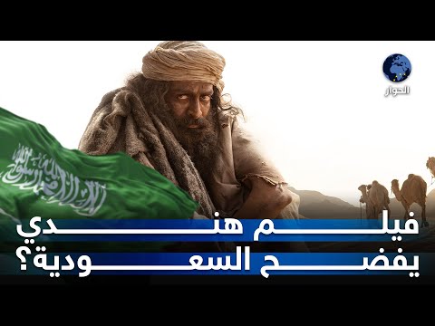 حياة الماعز