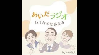 「叱る」を考え直す。ビジネス視点の子育て論