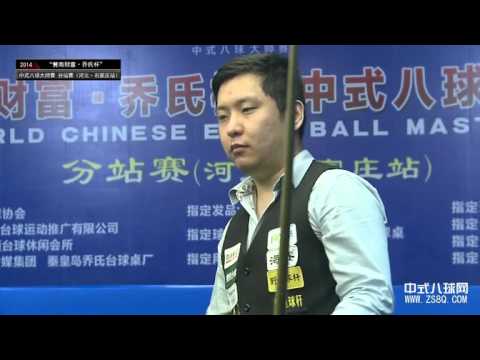 Dai Yong VS Shi Hanqing - Part 4