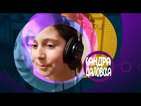 SIDO 2017 SEMEJSTVO - SANDRA CALOVSKA