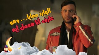 كوبرا خلاص دخل عش الدبابير #كوبرا