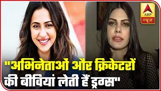 Cricketers And Bollywood Stars' Wives Consume Drugs: Sherlyn Chopra | ABP News video