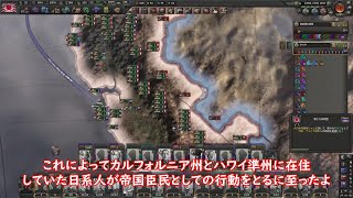 もし、盧溝橋事件勃発時中華兵士のやる気がゼロだったら　hoi4