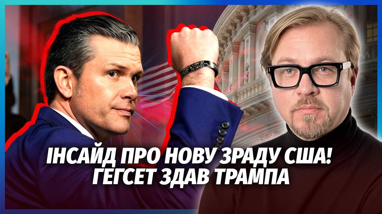 💣ЖЕСТЬ! ЗЛИЛИ ПЛАН НОВОЇ УГОДИ США І РФ. Це ГІРШЕ ДИЗЕЛЯ. Лукашенка ПІДКЛЮЧИ?