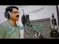 Hridayapoorvam Venmathi Song Short Cover Mohan Kumar Naveen Mohan