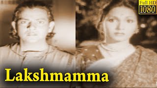 Lakshmamma Full Movie HD  Krishnaveni Narayana Rao