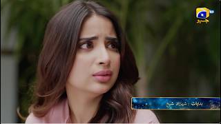 Pehli Barish Episode 33 Promo | Tonight at 8:00 PM  only on Har Pal Geo