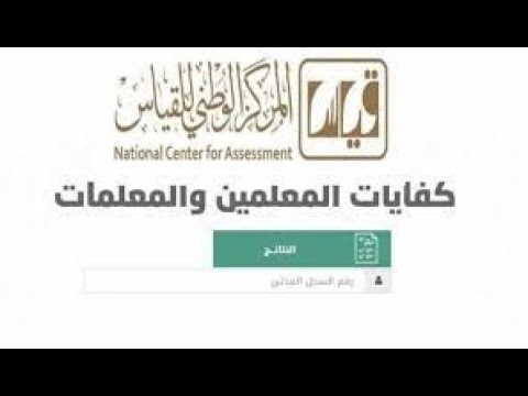 اسئلة كفايات اللغة الانجليزية