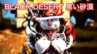 #254 MMORPG PS5 黒い砂漠 初バレンシアメインクエ(イベルブオアシスへ)。実況あり。