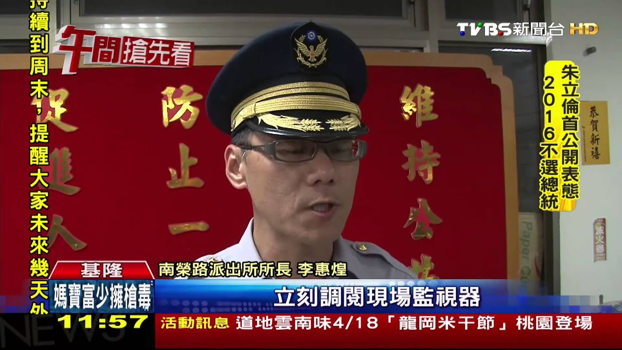 違規闖燈通行! 婦遭機車撞飛3公尺身亡