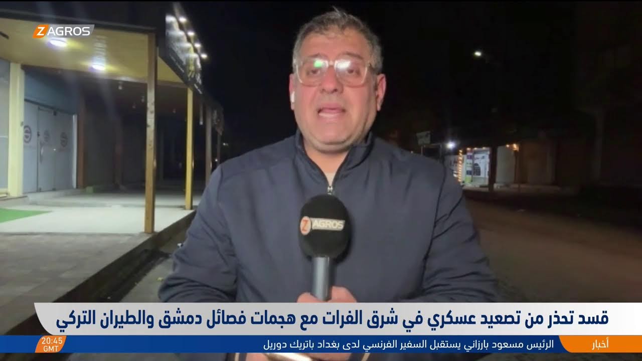 فيديو | قسد تحذر من تصعيد عسكري في شرق الفرات مع هجمات فصائل دمشق والطيران التركي