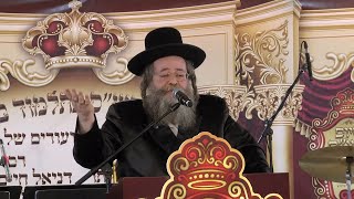 דרשת מוה''ר יצחק דוד אלטר שליט''א בסיום הש"ס י''ט טבת תש''פ