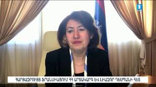 Interview de l’ambassadeur d’Arménie en France Hasmik Tolmajian à l'émission «Lurer»