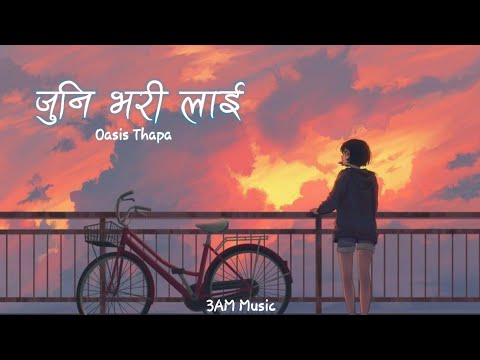 Oasis Thapa - Juni Vari lai ( Isha Shrestha Cover) Lyrics | 3AM Music