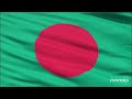 Bangladesh National Anthem Song Instrumental