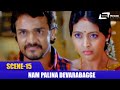 Nam Palina Devarabagge Eshte Maathadthya Paramashiva Scene 15