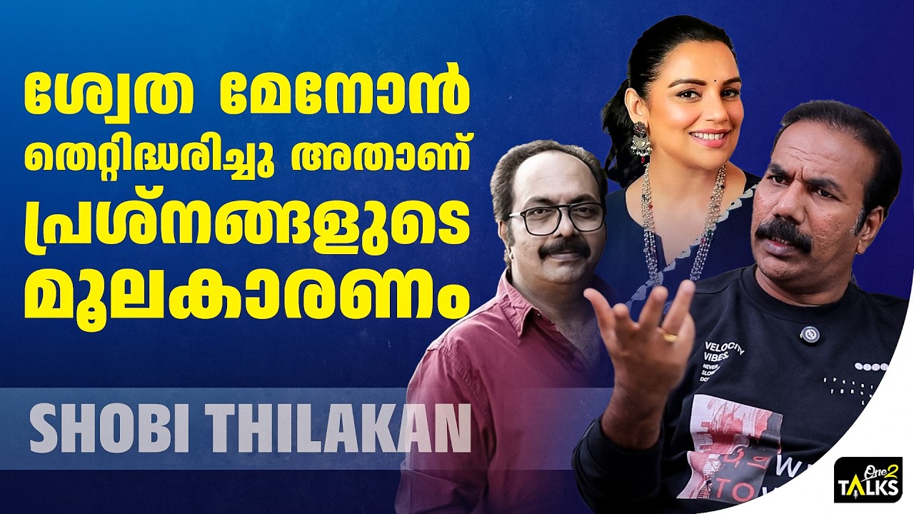 ലൈവ് ടെലികാസ്റ്റ് ചെയ്തിട്ടില്ലെന്ന് എനിക്കറിയാം |