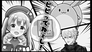 【すもちーくず】煽ってカウンターを食らいゴミも食らう者たち【すもも/勇気ちひろ/葛葉】