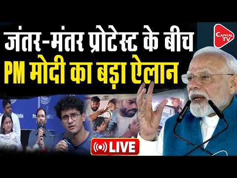 LIVE: PM Modi Launches ₹13,000 Crore Development Projects in Chennai | Metro Phase II Inaugurated