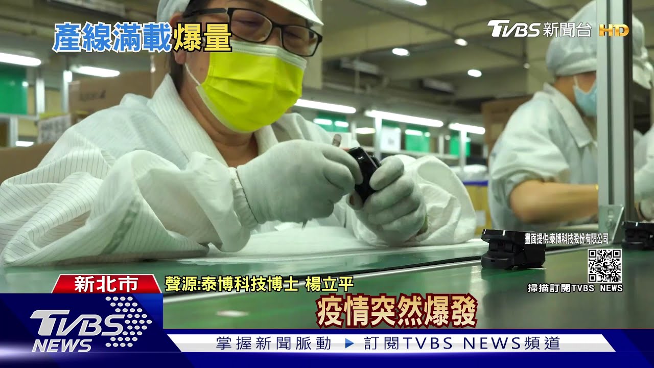 血氧機夯!醫材行大缺 工廠趕工「月產10萬台」