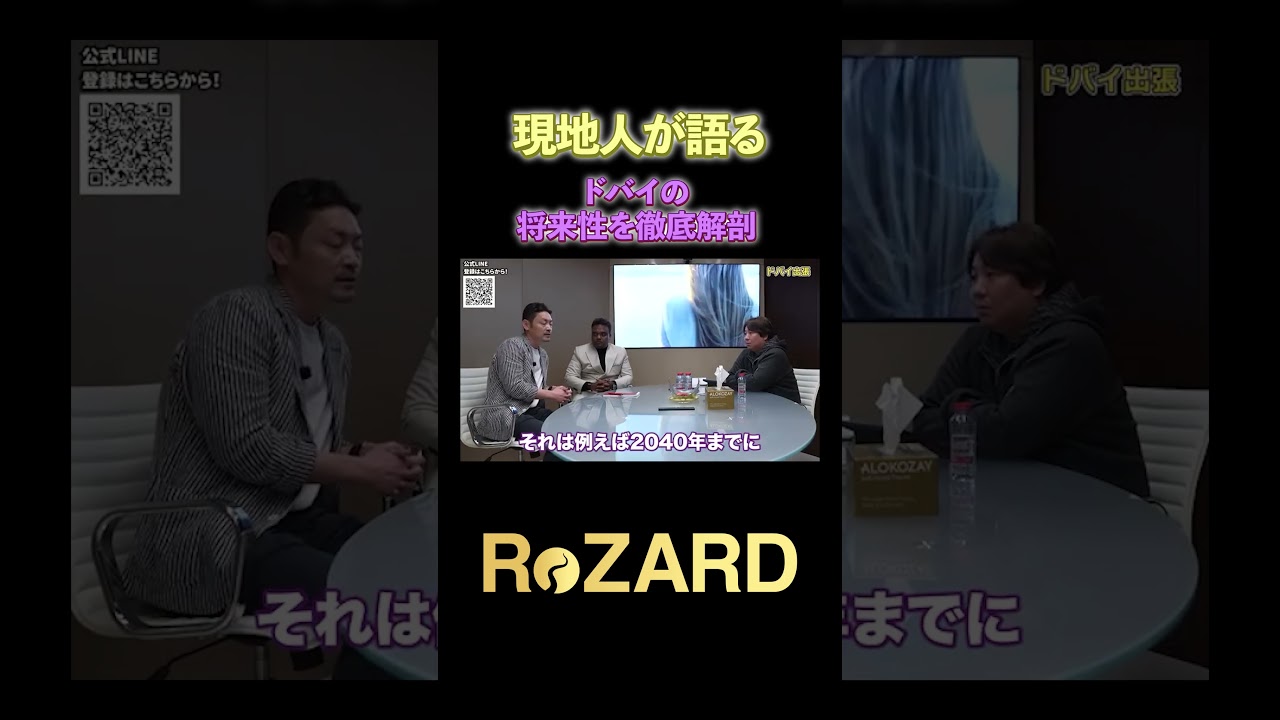 ドバイ現地在住のプロにドバイの今後きいてみた