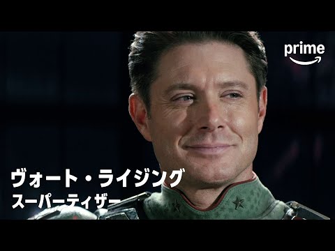 ヴォート・ライジング Video2