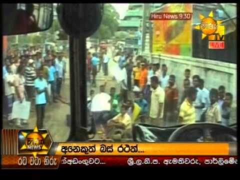Hiru News 9.30 PM June 29, 2014 