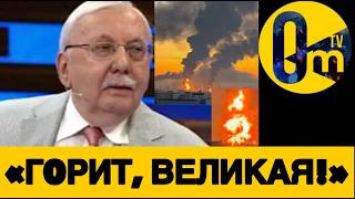 «УЖАС❗️ТЫСЯЧИ ДРОНОВ НА МОСКВУ❗️»