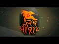 Banayenge Mandir WhatsApp Status Video