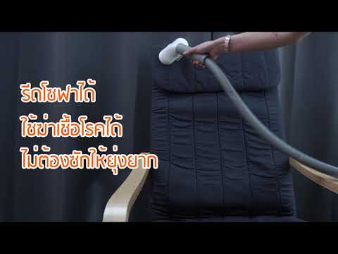 คลิกเพื่อดูคลิปวิดีโอ