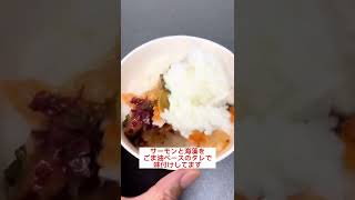 ハワイに行った人のほとんどが◯◯になります。