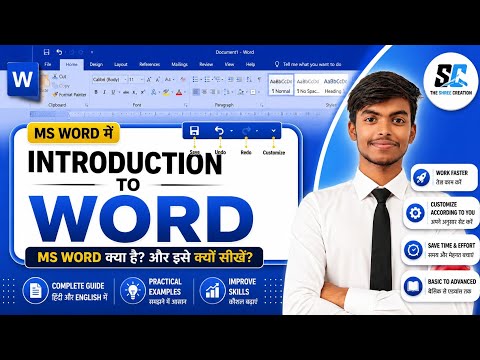 Video 6 Thumbnail