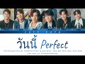 วันนี้ This Day Perfect Ost Perfect 10 Liners Force Book Perth Santa Junior Mark LYRIC