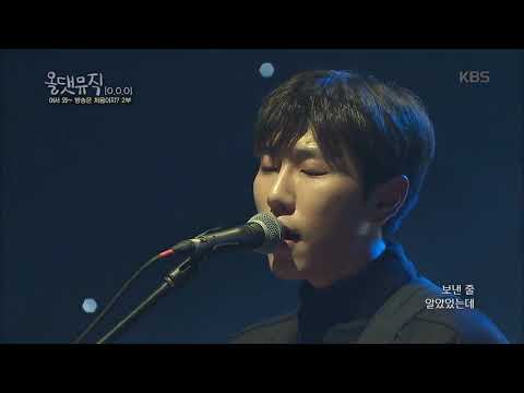 내일 아침 - O O O [올댓 뮤직 All That Music] 20180308