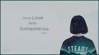 [ Vietsub + Engsub + Hangul ] I’m in Love With Someone Else - Suzy (수지)