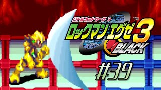【実況】ここから入れる保険はありますか【ロックマンエグゼ3 BLACK アドバンスドコレクション】#39