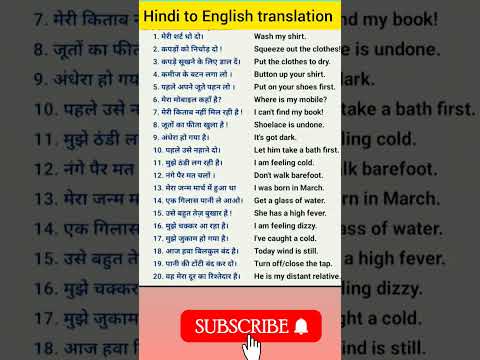 Hindi English translation / hindi to English/ English translation / spoken English class/ #english
