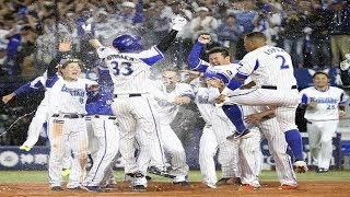 DeNAと阪神が潰し合い…セCS・1stステージに原巨人高笑い