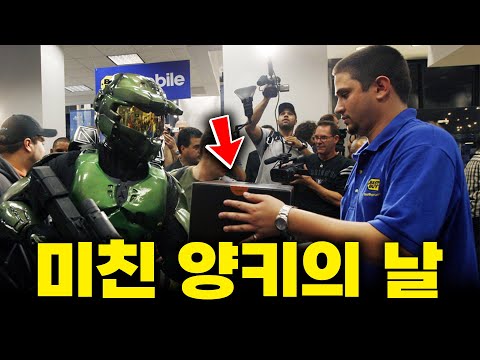 아메리카 전체가 쌩짜로 돌아버렸던 공포의 기억