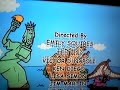 Sesame Street Ending Credits