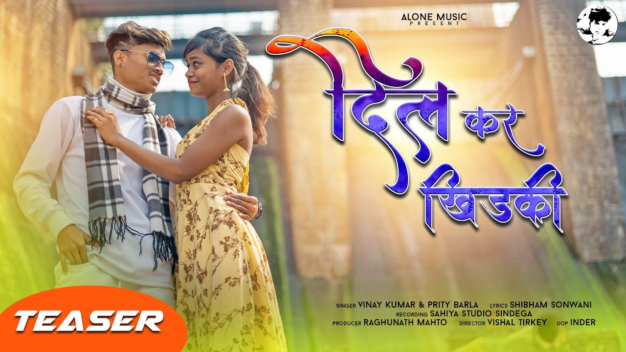 DIL KAR KHIDKI || NEW NAGPURI SONG 2022 || VISHAL & TANYA || SINGER VINAY KUMAR & PRITI BARLA TEASER