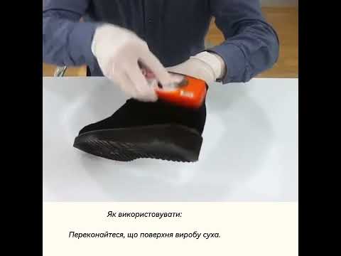 Щетка Vilo для чистки замши и нубука 5834 - фото 1 - id-p2527170459