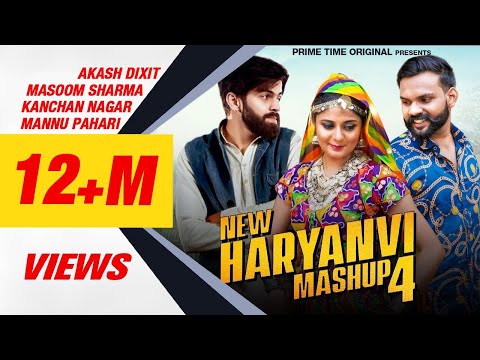 New Haryanvi Mashup 4 - Official Video | Akash Dixit | Masoom sharma | kanchan Nagar | Mannu Pahari